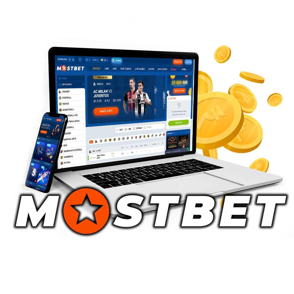 Преимущества Mostbet в Кыргызстане